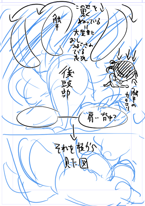 思い出しました こうです 