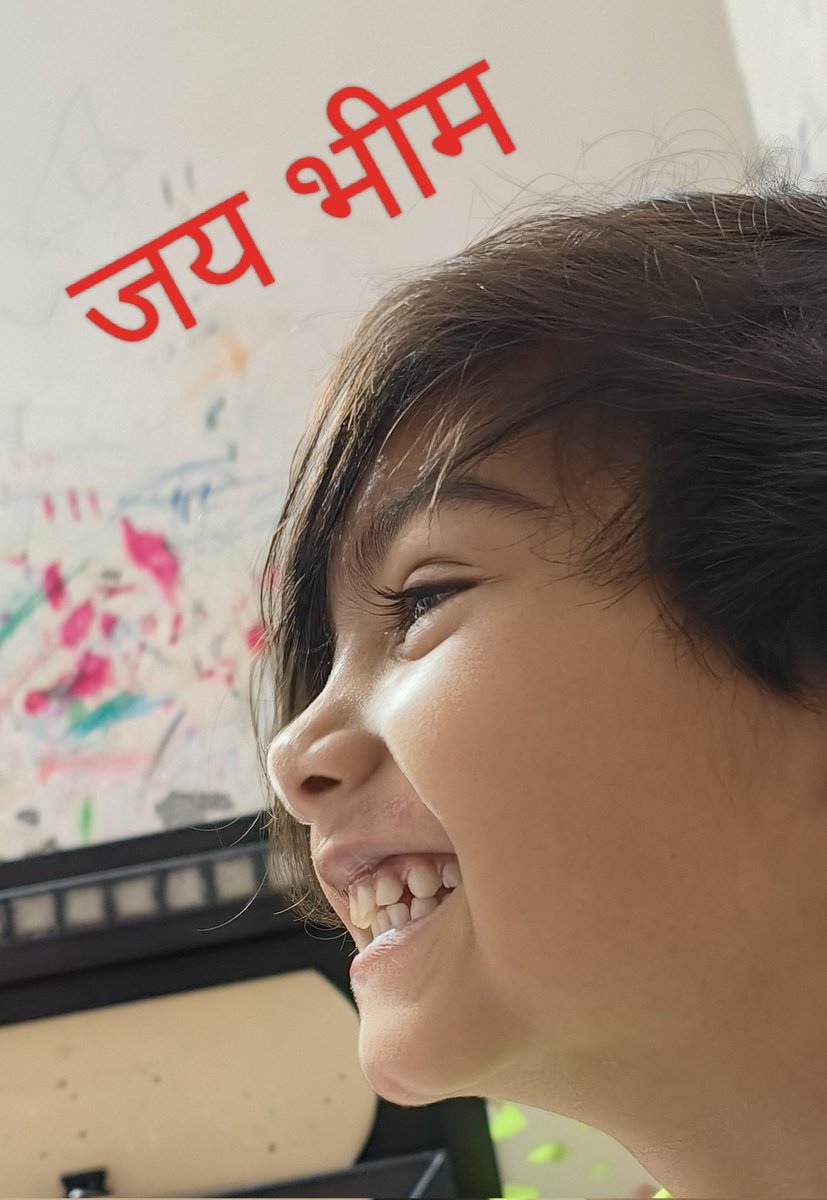 जय भीम!