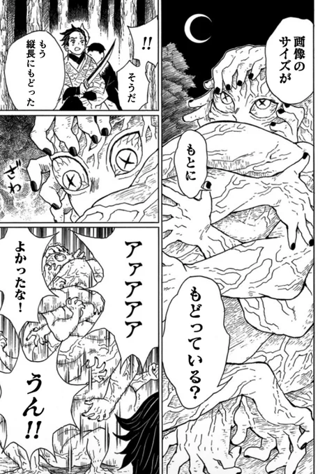 縦長サムネ復活!縦長サムネ復活! 