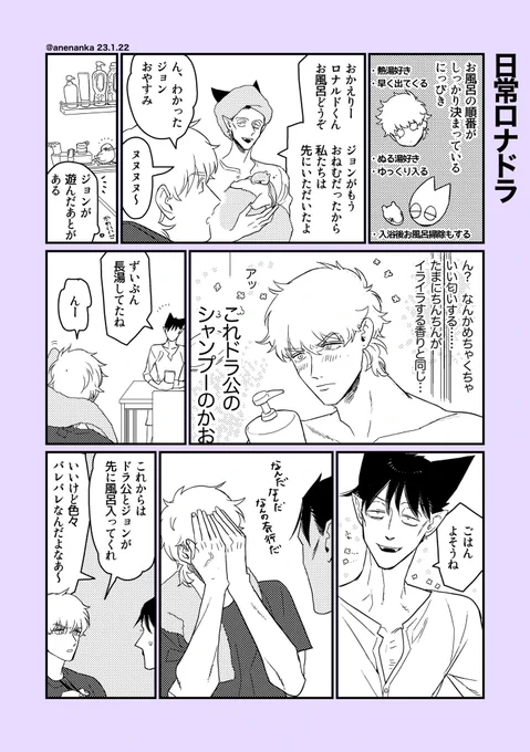 ロド/かすかなかおり 