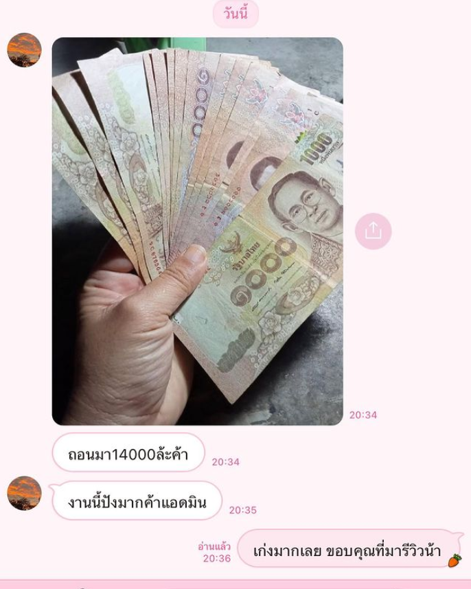 nrph53394017's tweet photo. 📢งานกดไลค์ Tiktok นักเรียน นักศึกษาทำได้ 
งานถูกกฏหมาย สอบถามเพิ่มเติมได้เลยค่ะ 📌

#BibleBuildxPastel #บิวทําร้ายร่างกายผู้หญิง #bonnadol #yinyin_anw #warwanarat #หวานใจมิวกลัฟ https://t.co/g0cJgfW64Q