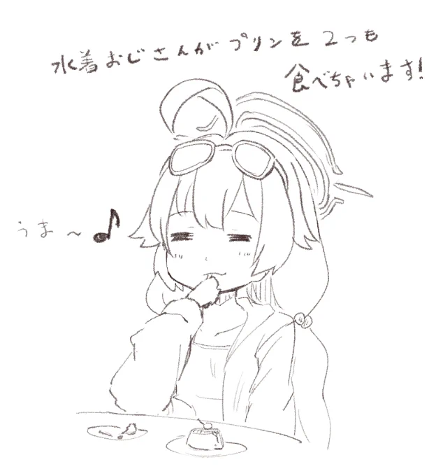 ヘイロー忘れてたの許せなかった差分 