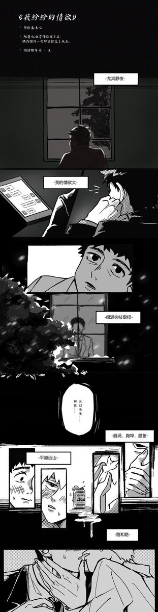 spaannn's tweet photo. 新年快乐

#2023芹灵年夜饭 #芹灵 #mobpsycho100 #mp100 #reigenarataka #serizawakatsuya #芹霊 #芹沢あさひ #靈幻新隆 #serirei https://t.co/m8iedIwiC4