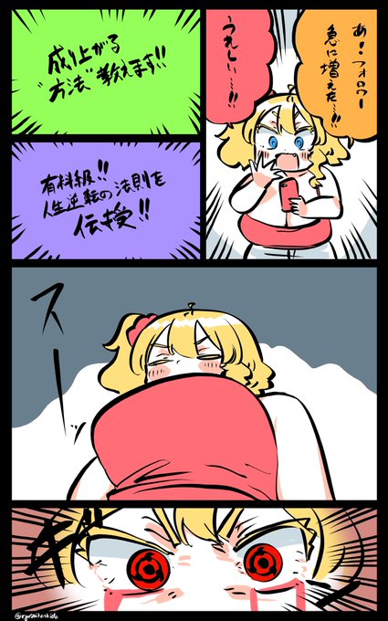 悲しみを知ったフロリダちゃん日記です。 