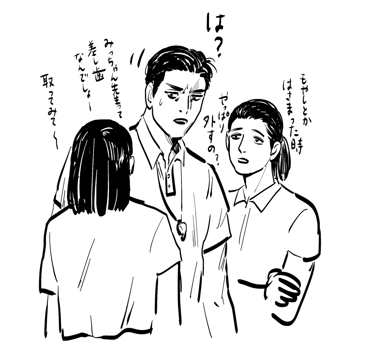 fujio0311's tweet image. 女の園の寿