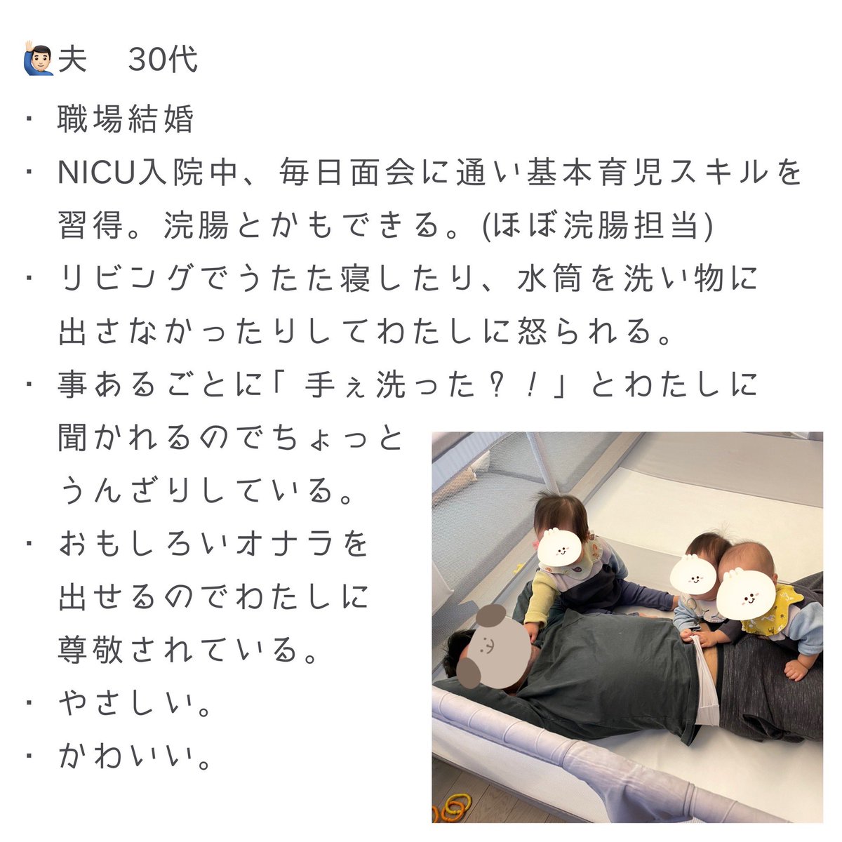 aaaooo2329's tweet photo. 我が家のメンバー紹介
#三つ子
#多胎
#多胎児 https://t.co/W3dPi9TWKF