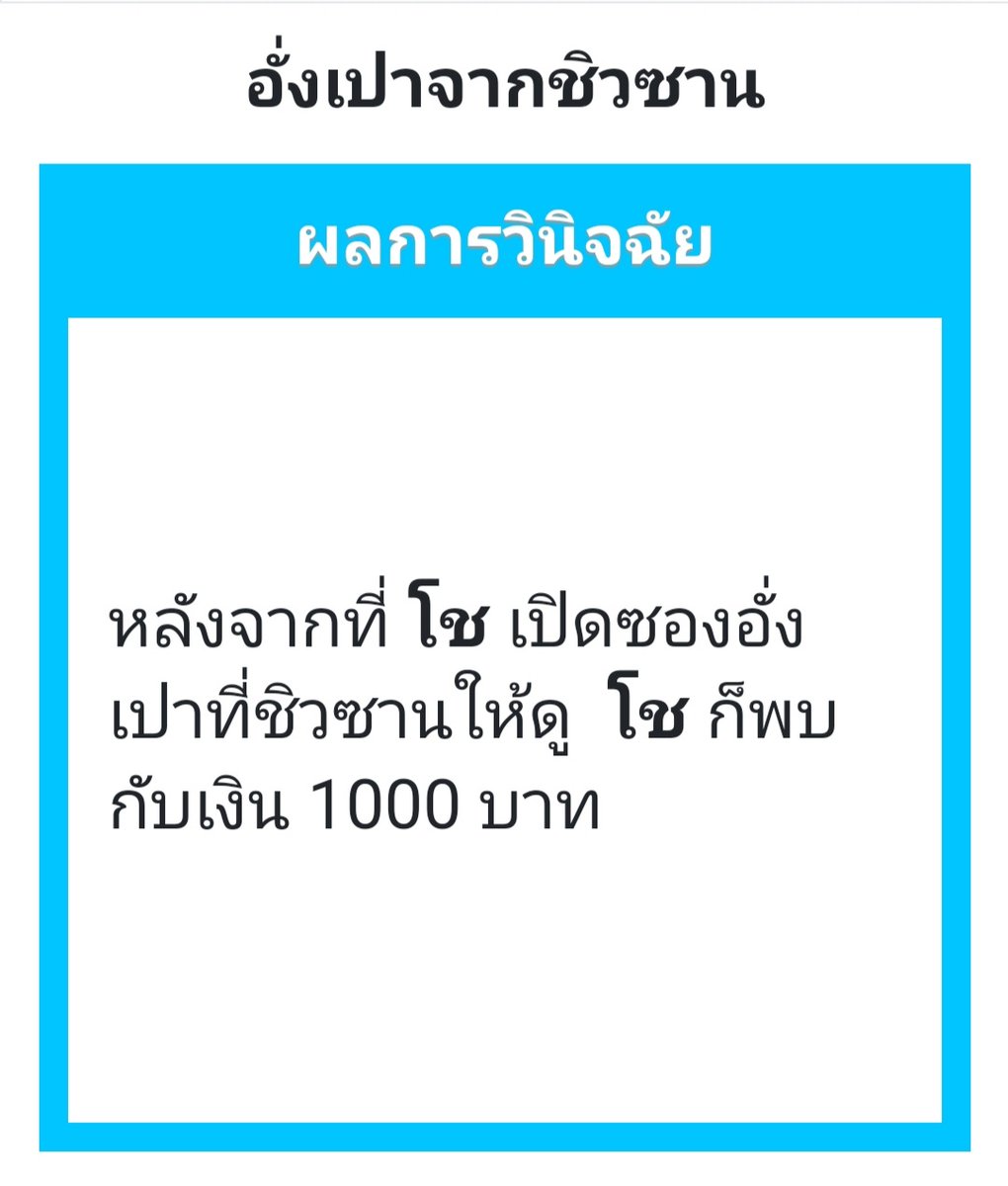 翔 (ไม่ต่อง้าฟ อันฟอลได้เลย) tweet media