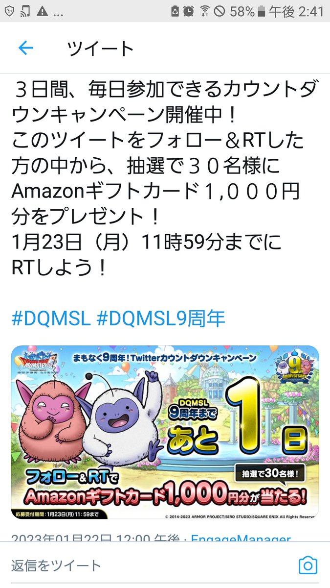 TheONE_HimaZin's tweet photo. #ルイーダの酒場スーパーライト
こういうのってなかなか当たらないよね https://t.co/II7CAG9O3y