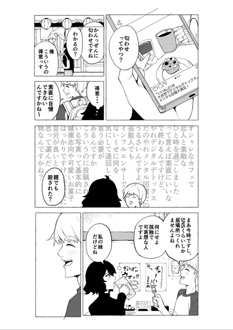 (3/8) 