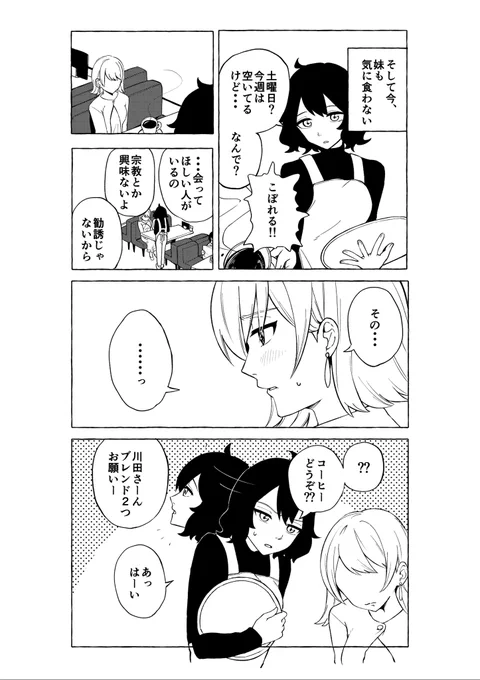 (2/8) 