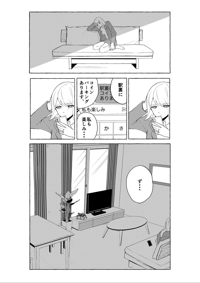 (5/8) 