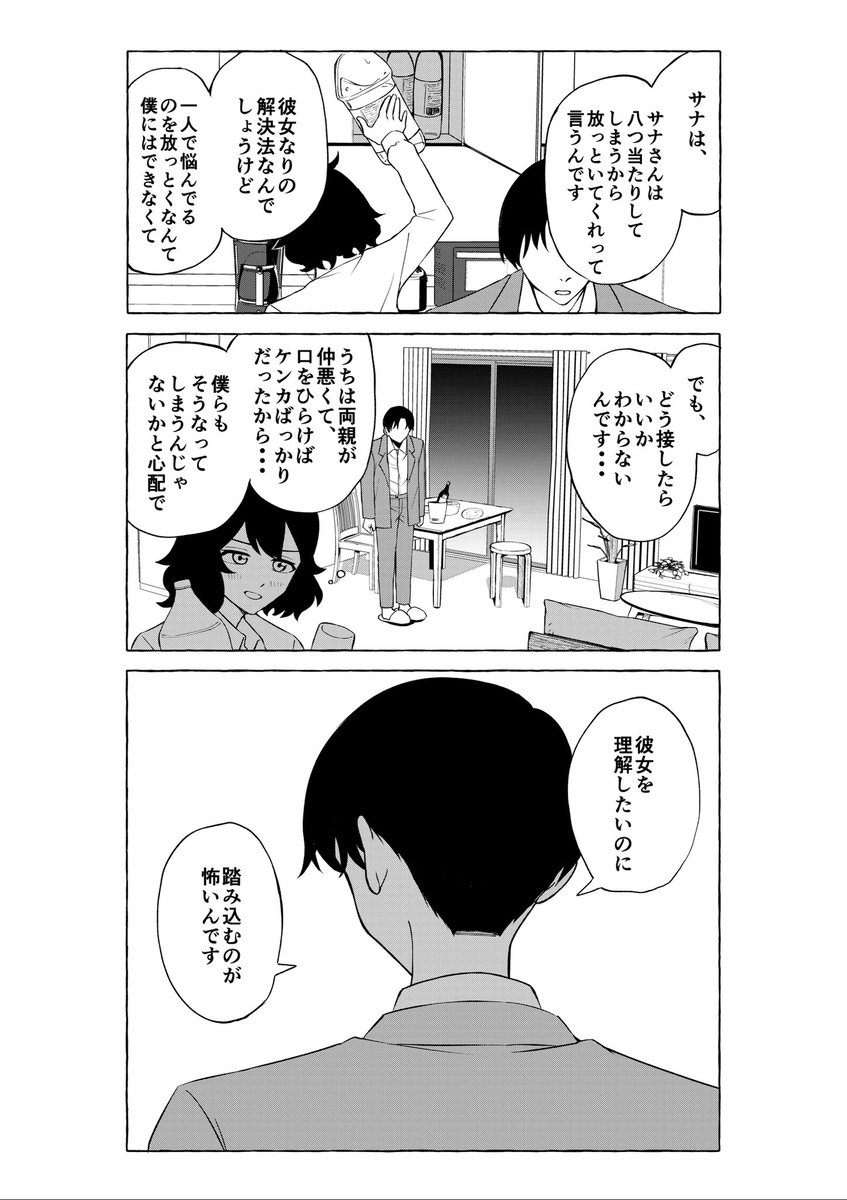 (6/8) 