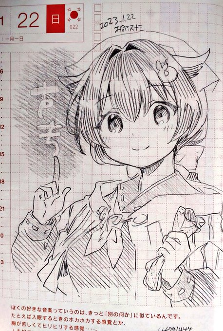 おそうじ迅鯨ちゃん。 