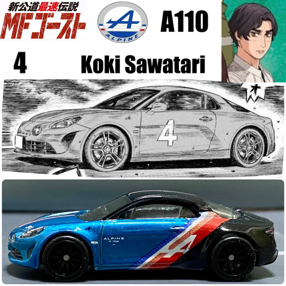 あるてぃ@📸💐🎞️ on X