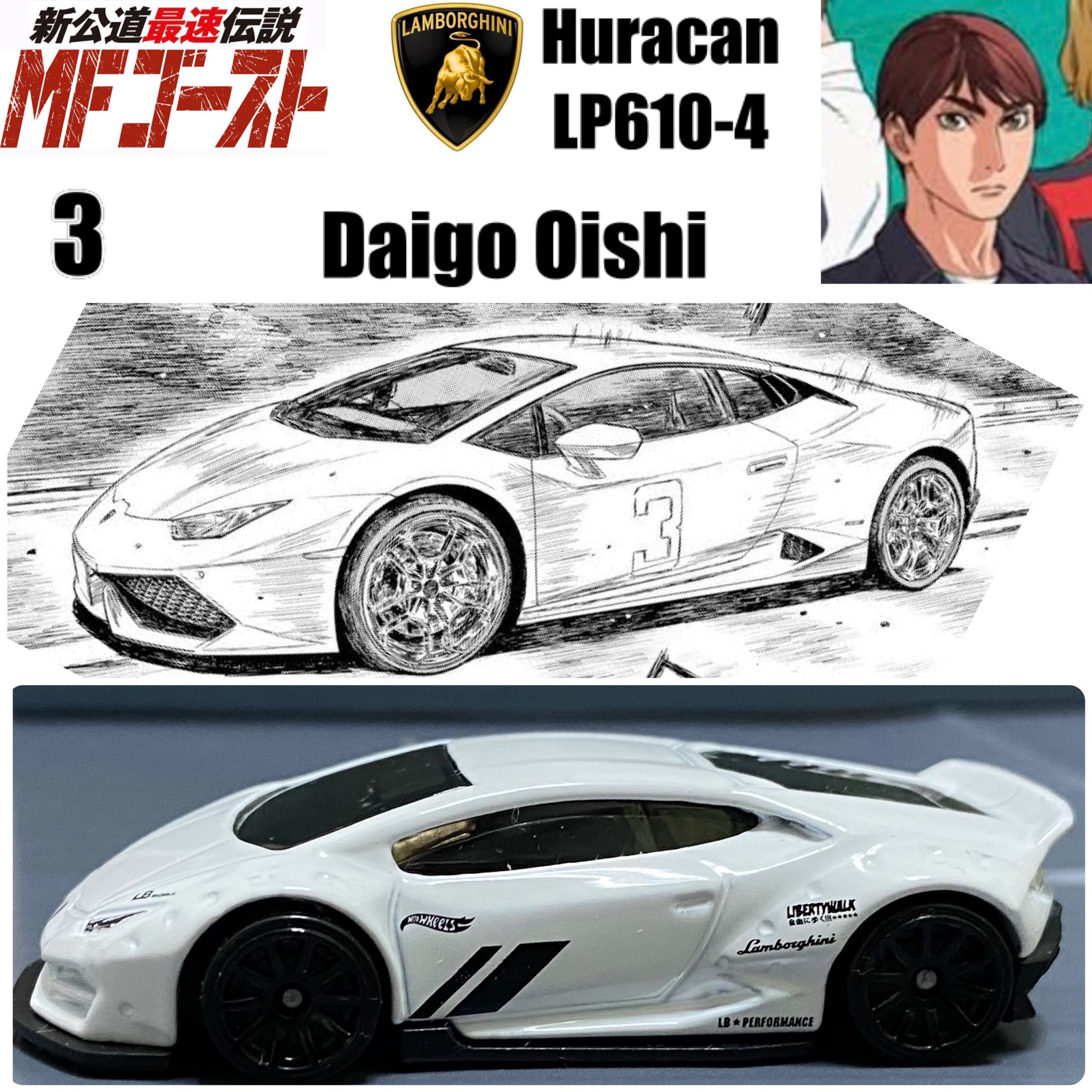 ランボ様 ホビージャパン 1/64 三菱 ランサー エボリューション X