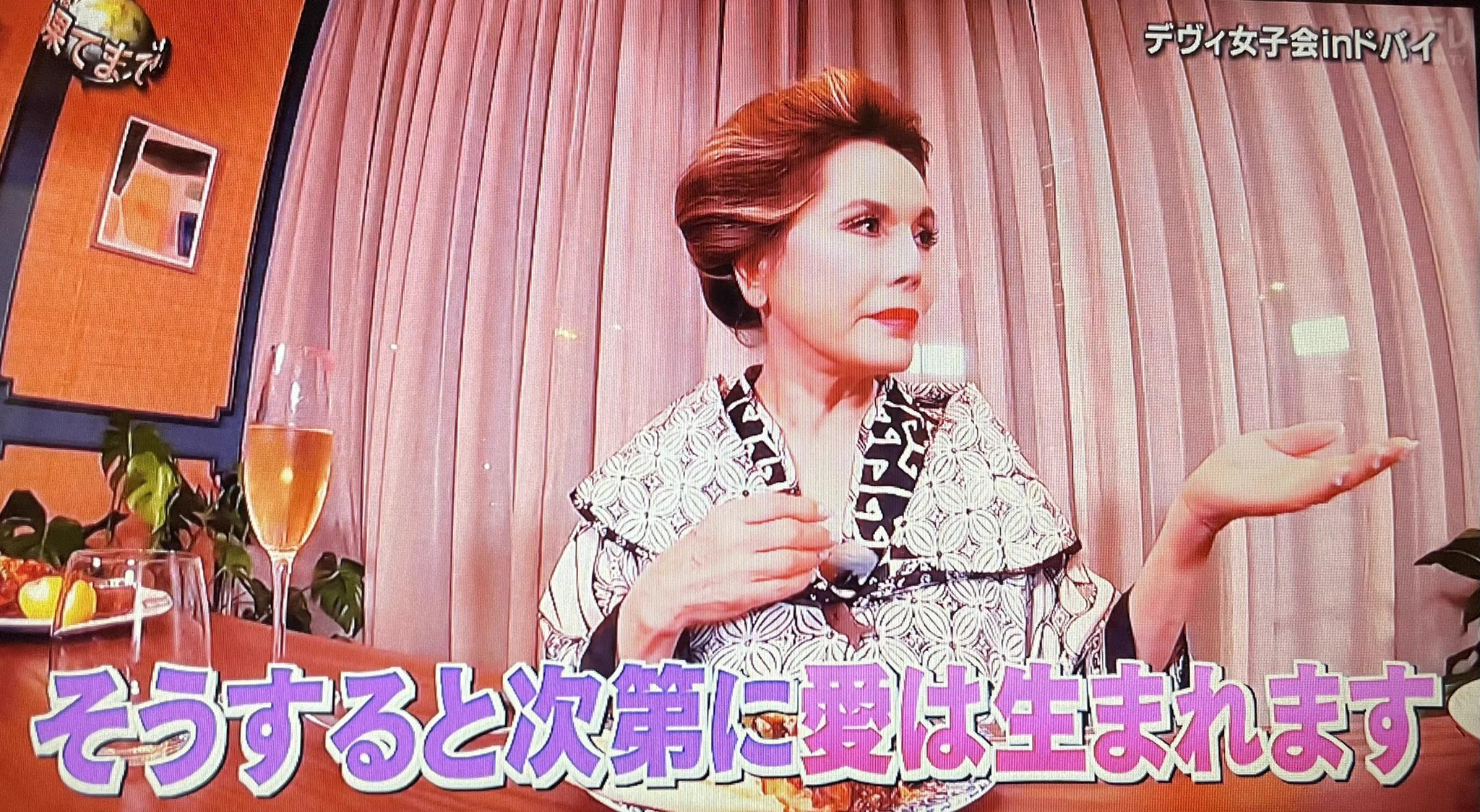 愛のある200万。愛のない200億。デヴィ夫人ならどちらを選ぶ？