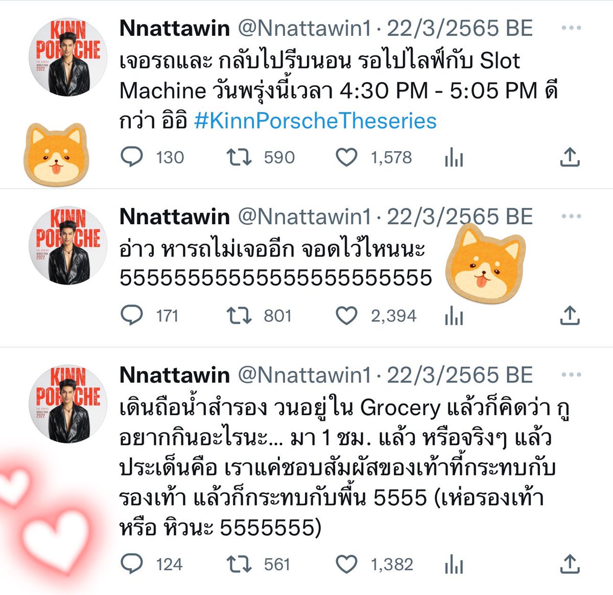 Moonoksupansa's tweet photo. ย้อนดูทวิตต้าวโปก่อนซีรี่จะออน สมัยก่อนโปโปจะชอบมาแชร์ มาเล่าให้ฟังว่าวันนี้เค้าไปทำอะไรมาบ้าง คิดถึงจัง อยากให้น้อนมาแชร์อะไรแบบนี้อีกเจ้าแสบ 😊😊
#Nnattawin #apocolleage https://t.co/EhLfqvJ3Fg
