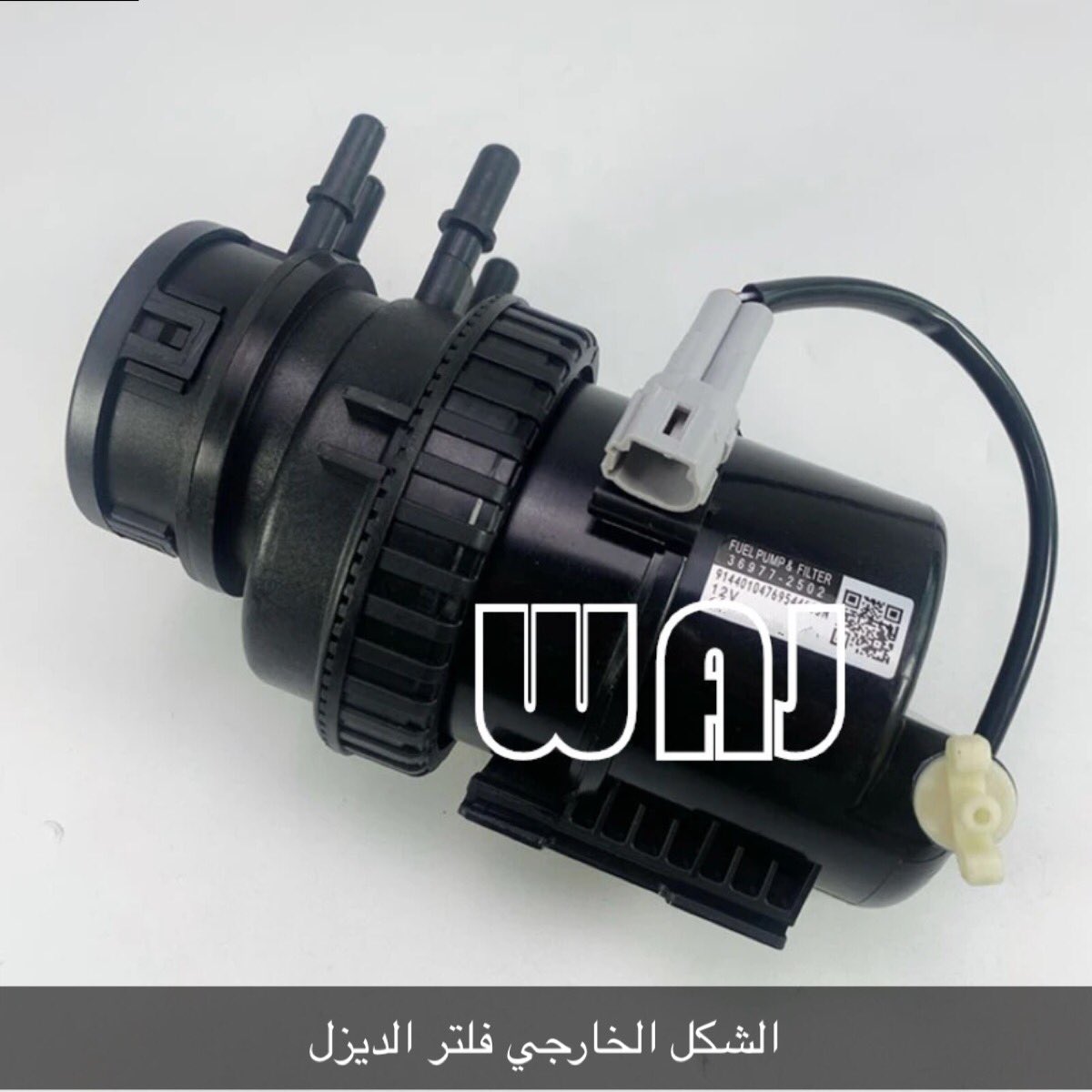 بما أول سؤال جانا عن فلتر (صفايه) الديزل او البنزين ، يتغير كل ٣٠ الف الى ٤٠ الف بحد اقصى ، واهميته لمحافظه على توفير الوقود ، طبعا يختلف الشكل من سياره الى اخرى انا حاليا اتكلم عن سيارات صفايه تكون خارجيه اما صافيه الداخل السياره تتغير كل ١٠٠ الف