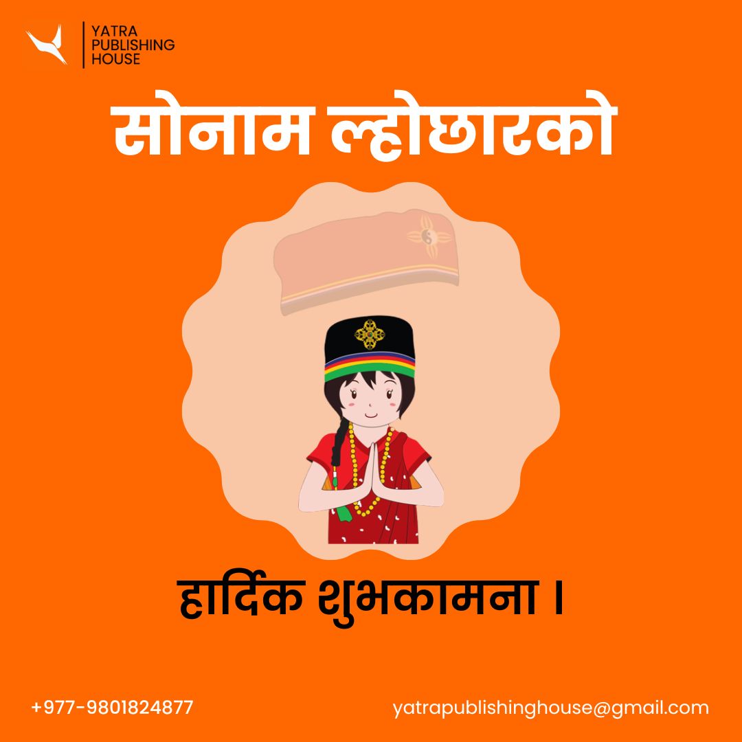 Yatra Publishing House tweet media