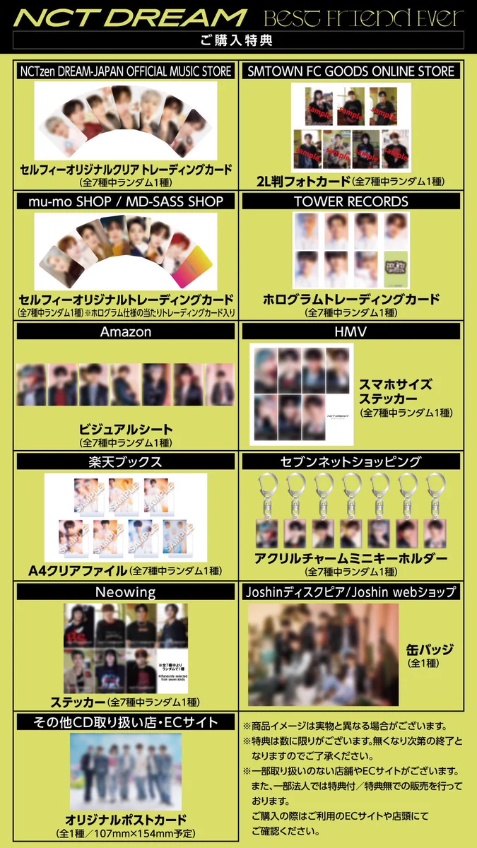 nct dream ドリム ペンミ グロパ 入場特典 タオル トレカセット FnDg5_kacAAkcP3?format=webp&