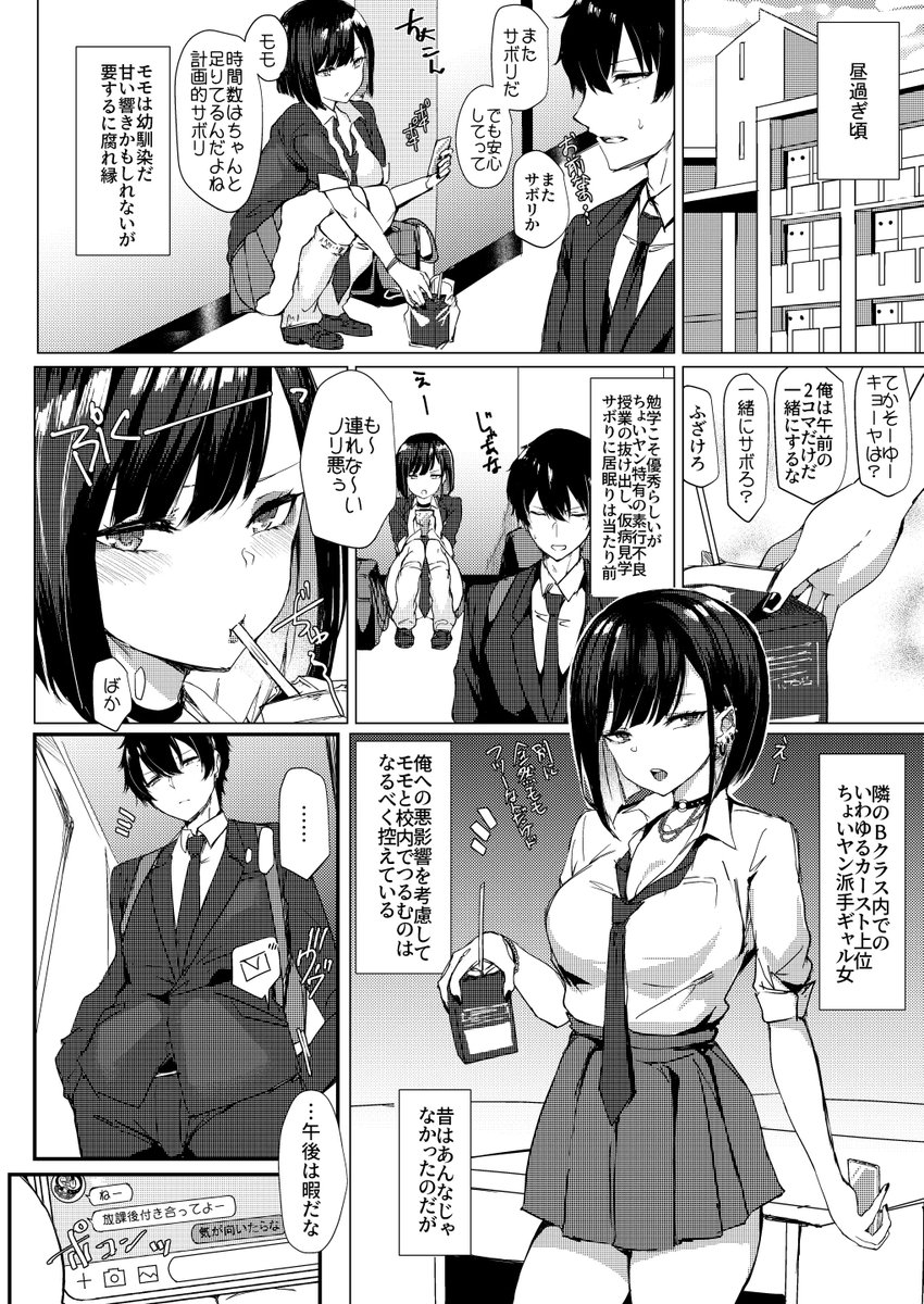 dosukebe_man's tweet photo. #エロ漫画

モモイロカジツ https://t.co/5BJlVAoZr5