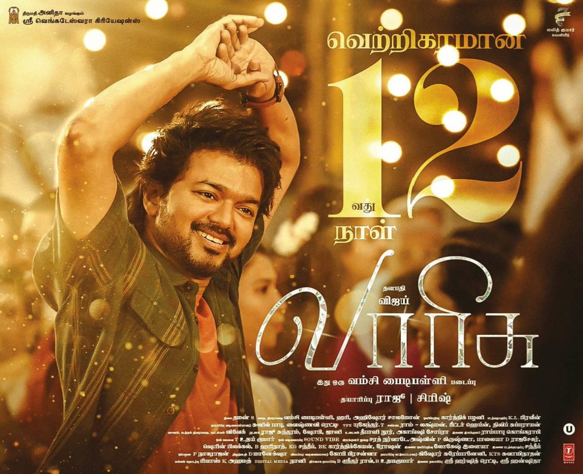 ArunaCinemas's tweet photo. #Varisu Running Successfully
Bookings On Full Swing😎🔥
Book Your Tickets:https://t.co/kBOMTX2FGQ
#VarisuBlockbuster #VarisuBookings #VarisuDisaster #VarisuTicketsHelp 
#Arunacinemas https://t.co/I1vnNIF1KR