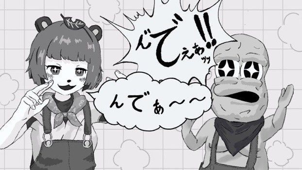 今までのぽこピーのイラスト 