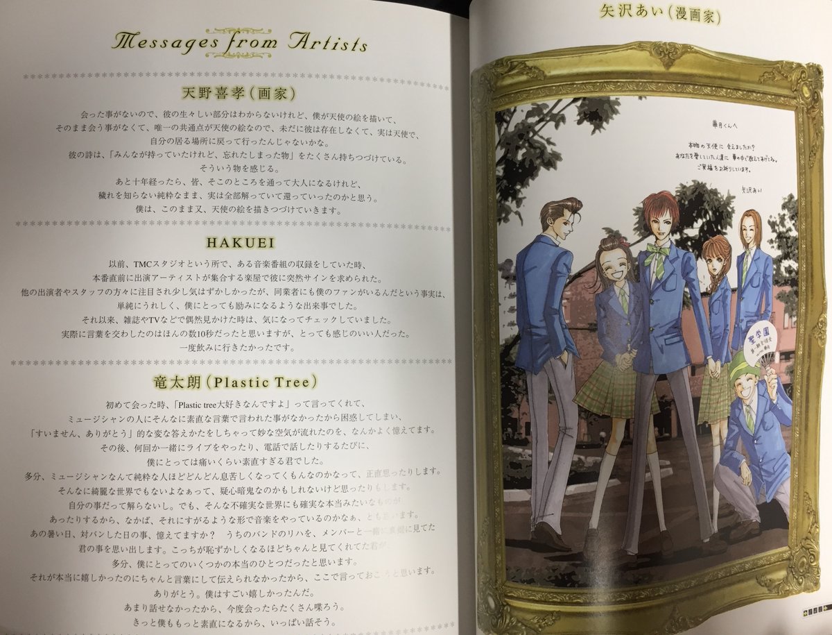 【ビジュアル系】CD53種まとめ売り（Raphael、Eins Vierなど）