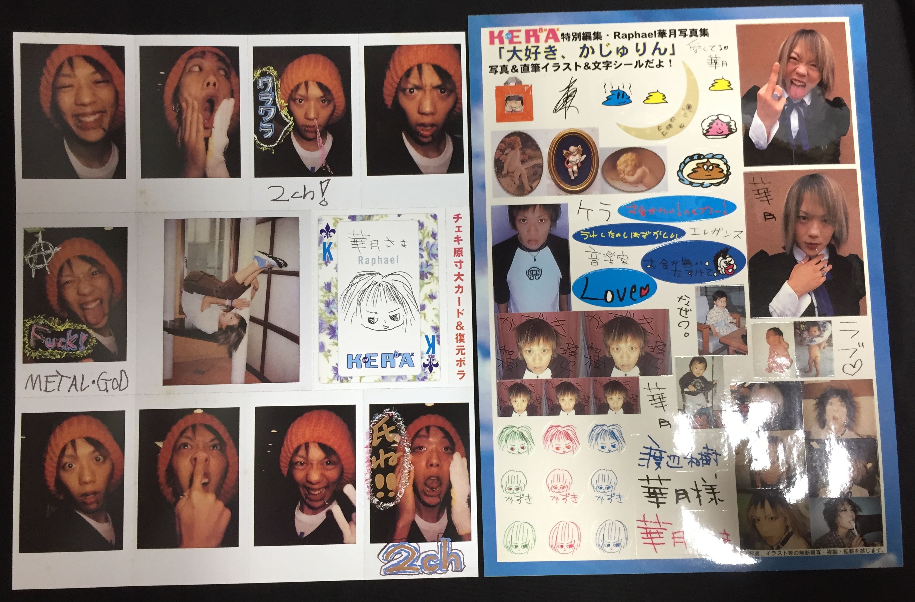 大好き、かじゅりん Raphael 写真集（まんだらけ渋谷店【V系専用