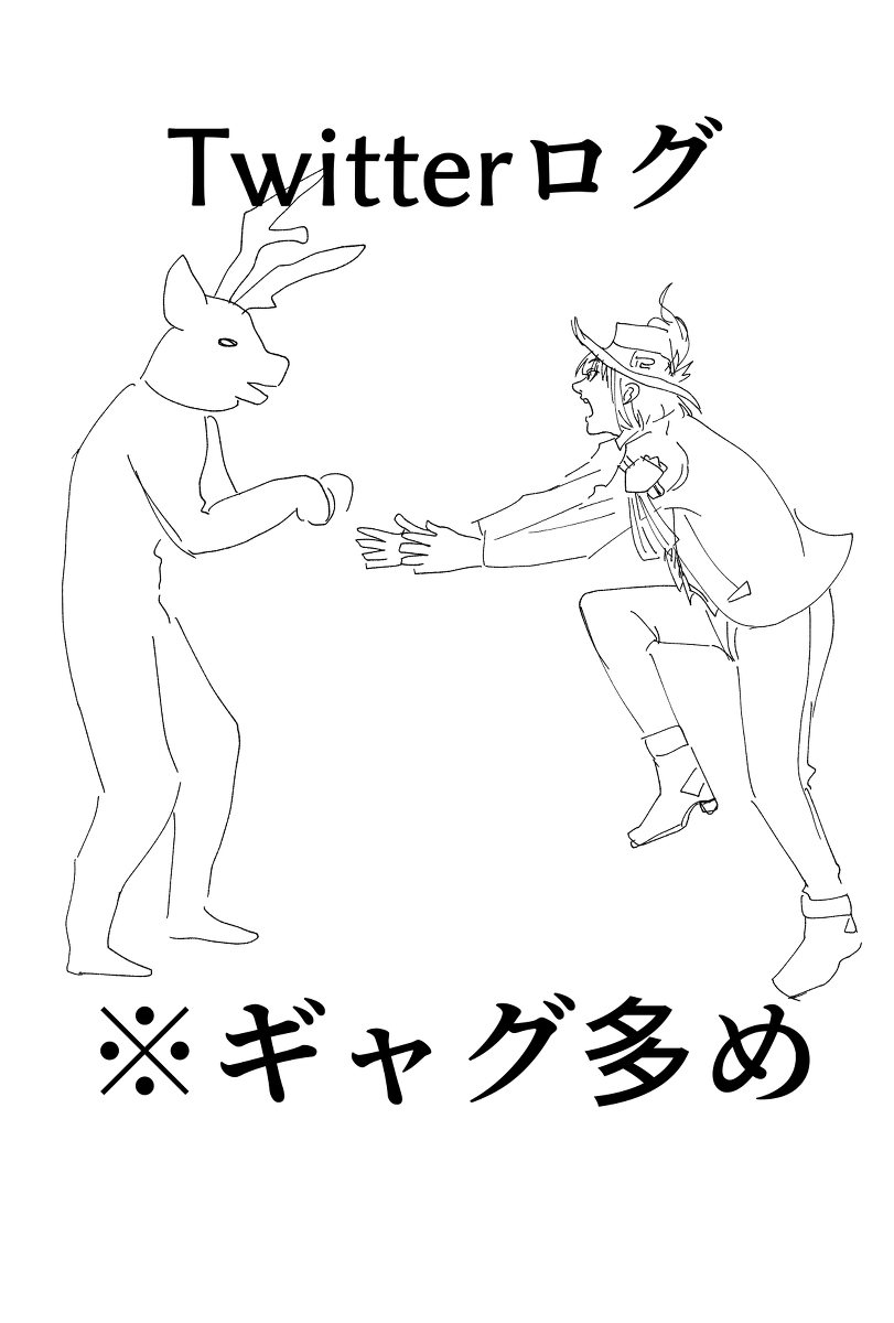 Twitterログギャグ多め #ツイステッドワンダーランド #ツイステ #ルーク・ハント #ネタ絵 https://t.co/QGffwwo9Zz 