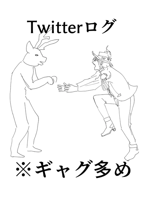 Twitterログギャグ多め #ツイステッドワンダーランド #ツイステ #ルーク・ハント #ネタ絵 https://t.co/QGffwwo9Zz 