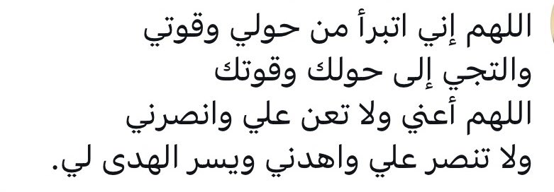 ابو فهد (@abwfhd31934490) on Twitter photo 