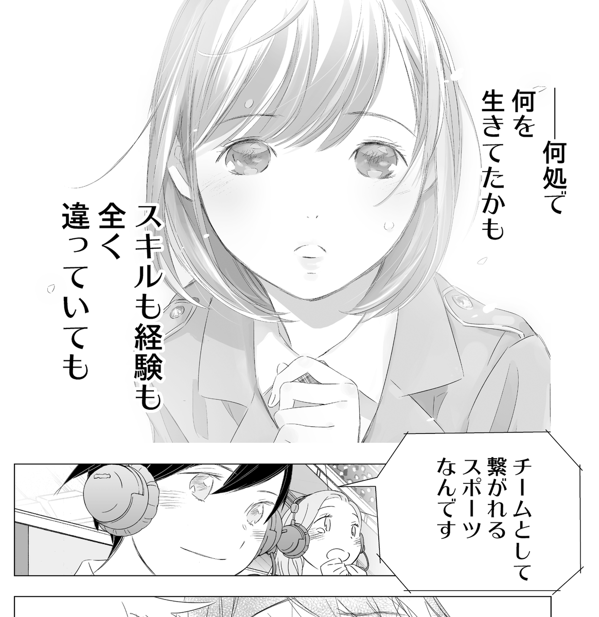 ハヤタくんもいつか出られるといいね。。しん

#全国男子駅伝 
#岩手県 
#駅伝男子プロジェクト 