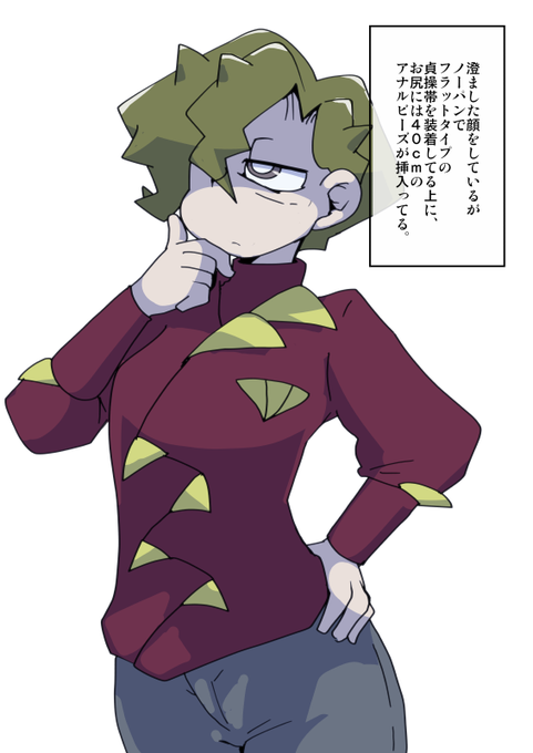 えろそうでえろくない実はえろいことになってる🌻さん。 