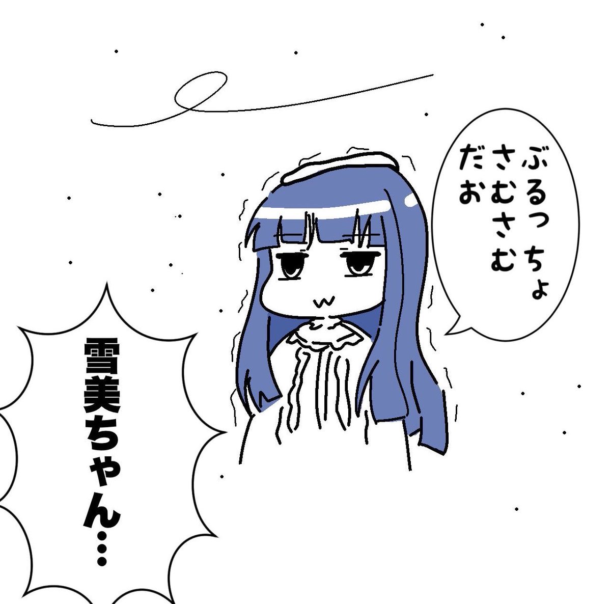 いまのぼく 
