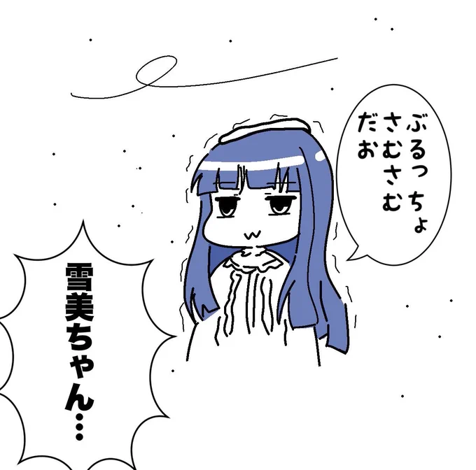 いまのぼく 