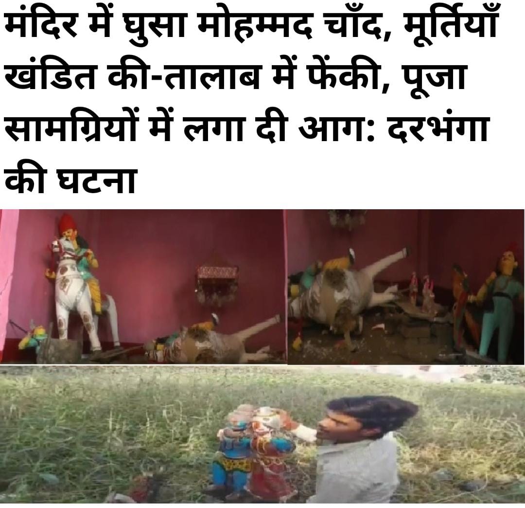 MKDhangar2's tweet photo. I Support This Trend......
Maximum RT

#HindusUnderAttack https://t.co/lVbfAF3l55