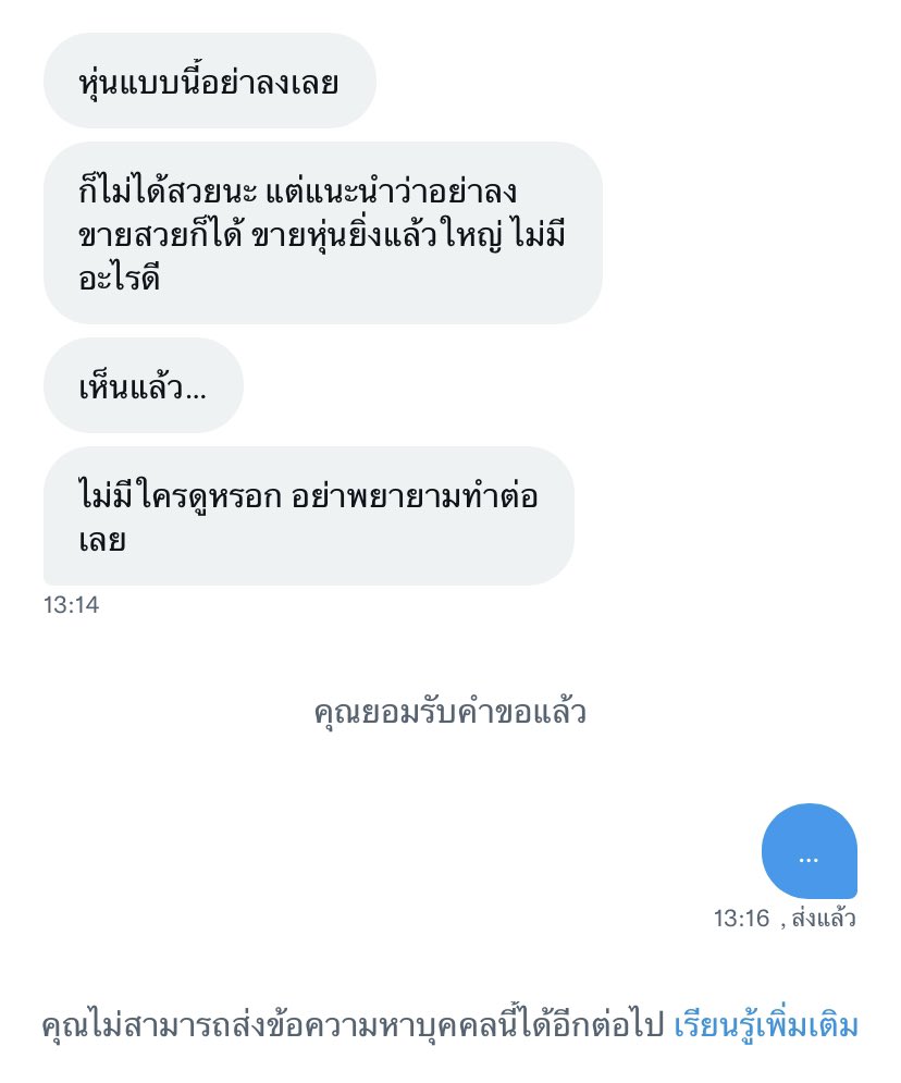 Mochimoji | pv acc 49฿ tweet media