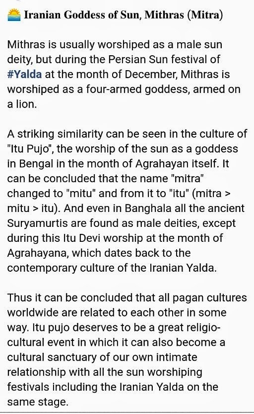 🌅 ইরানীয় সূর্যদেবী মিথরাস (মিত্রা), সাধারণভাবে মিথরাস একজন পুরুষ সূর্যদেবতা হিসেবে উপাস্য হলেও ডিসে...