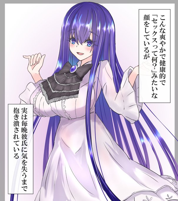 #オリキャラは性癖の見本市
そうだよ! 