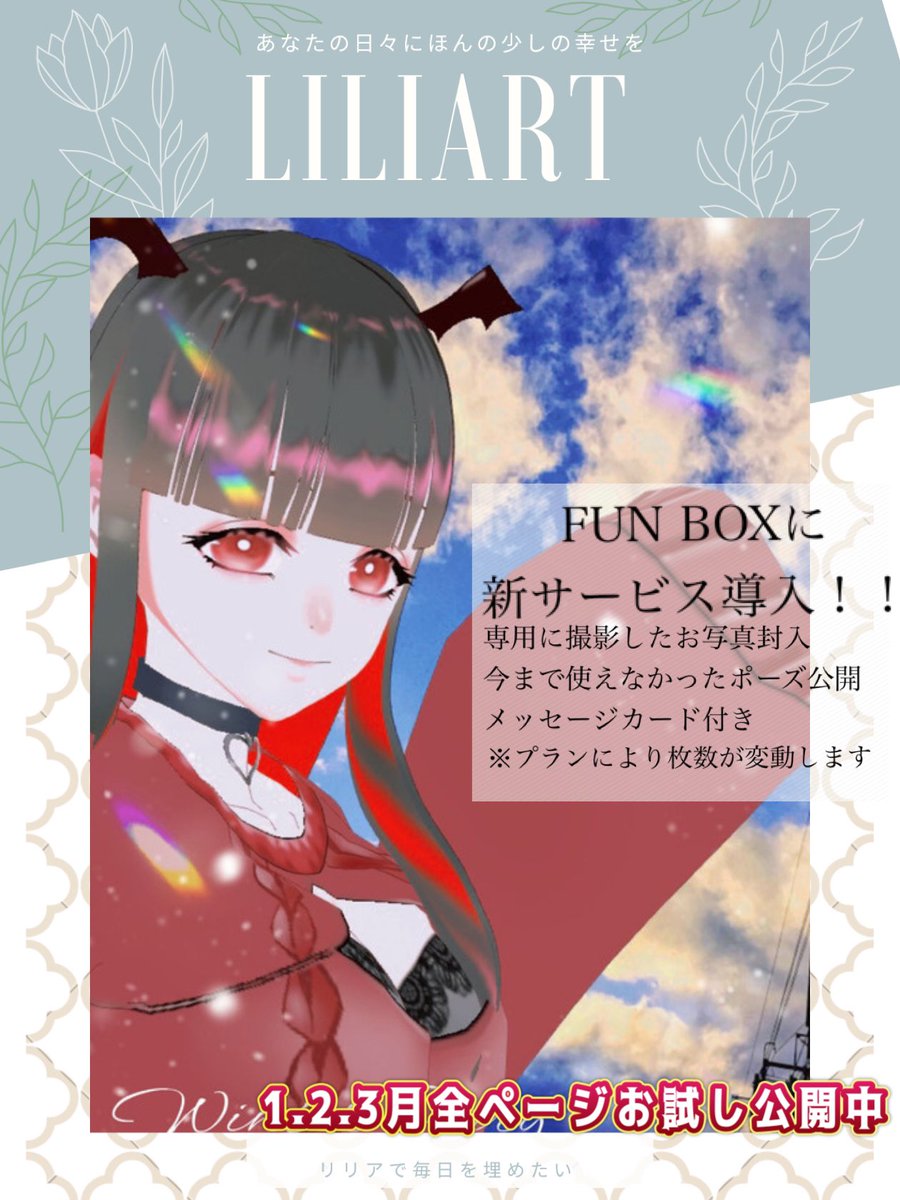 御出産御祝 御祝 出産祝い 専用 リリア - その他