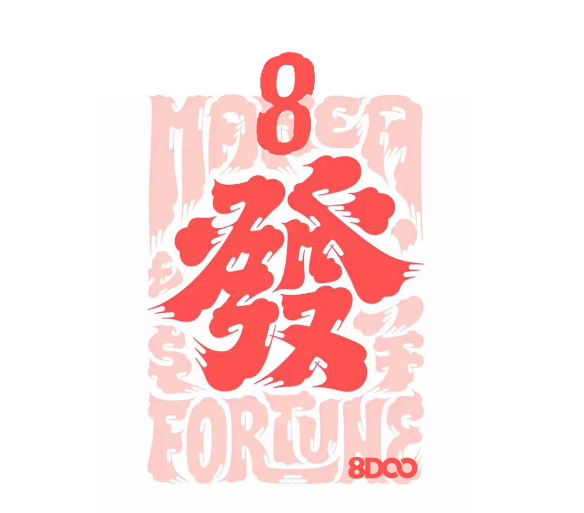 GM on the 1st day of #YearOfTheRabbit 
Kung Hei Fat Choy!
8 sounds similar to the word 'Fat'（發）, which means to make a fortune. Wishing you good fortune and best of luck!
#kungheifatchoi #LNY2023