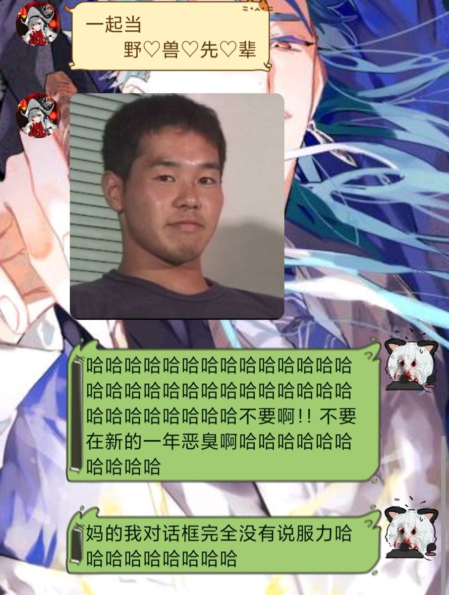 franjo0v0's tweet photo. この  ダイアログボックス？とにかく面白いので、皆に見せたいです
草です！！！！！wwwwwwwwww
妈呀太好玩了分享一下 https://t.co/sEFKisP7h7