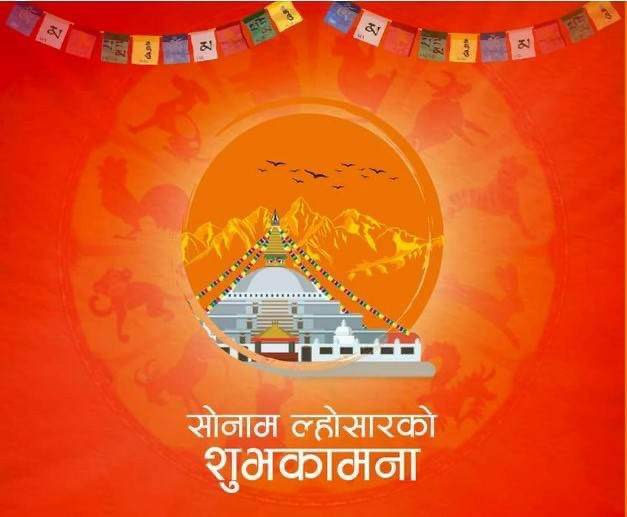 TMoktan's tweet photo. “२८५९औं सोनाम ल्होसार” को पावन अवसरमा सम्पूर्णमा हार्दिक मंगलमय शुभकामना व्यक्त गर्दछु। https://t.co/oqUPg5dTsQ
