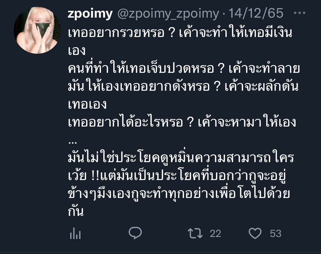 saturday28april's tweet photo. มึงดูสิ่งที่ผู้หญิงคนนี้เจอนะ ดันให้ดังมาขนาดนี้ ตอนแคสคินน์พอร์ชก็เป็นคนกดให้ผ่าน อยู่ในที่ๆตัวเองต้องมองแฟนตัวเองไปจิ้นกับคนอื่นตลอดแล้วตัวเองก็เป็นคนชงคนดัน #บิวจักรพันธ์ #buildjakapan #บิวทําร้ายร่างกายผู้หญิง https://t.co/QTv3FrN8VV