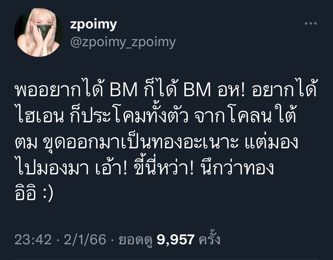 มึงดูสิ่งที่ผู้หญิงคนนี้เจอนะ ดันให้ดังมาขนาดนี้ ตอนแคสคินน์พอร์ชก็เป็นคนกดให้ผ่าน อยู่ในที่ๆตัวเองต้องมองแฟนตัวเองไปจิ้นกับคนอื่นตลอดแล้วตัวเองก็เป็นคนชงคนดัน #บิวจักรพันธ์ #buildjakapan #บิวทําร้ายร่างกายผู้หญิง