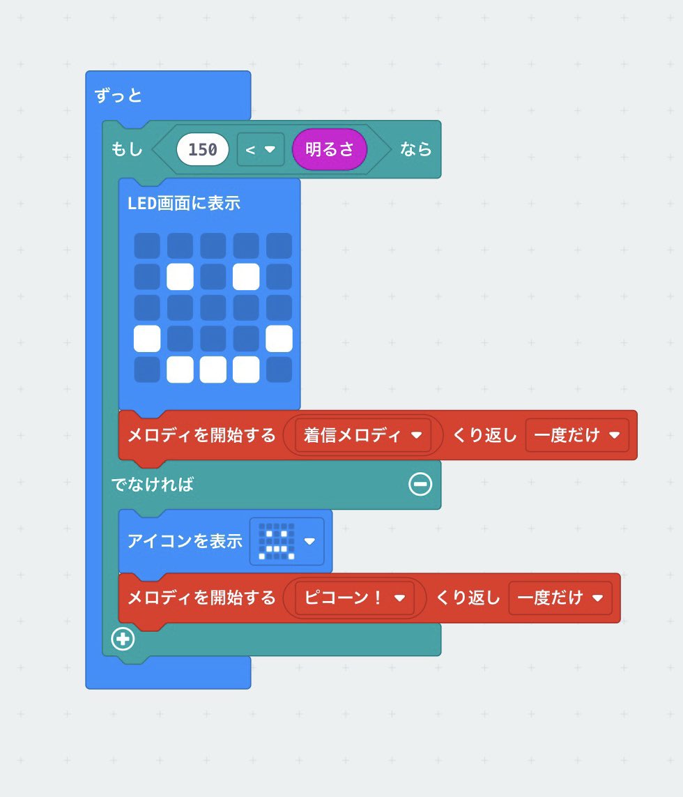 swimmytachikawa's tweet image. こんにちは、swimmy立川校です！
今日は【生徒さんの作品】を紹介します💡✨

音の大きさによって、光り方と音楽が変わるプログラムです🎶

#マイクロビット #microbit  #swimmy