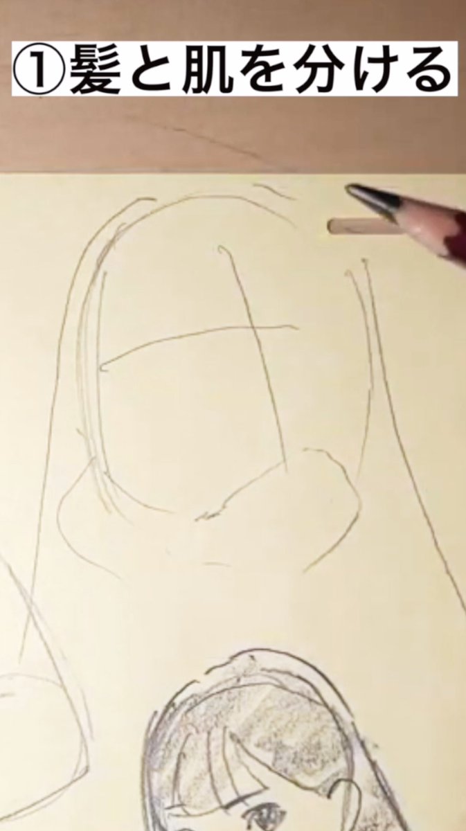 一発でミスなく描く手順#short https://t.co/aEaQy0sKRg @YouTubeより 