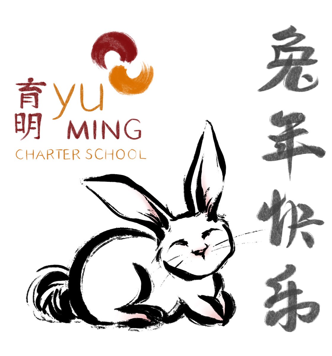 Yu Ming wishes you and your family health and prosperity in the Year of the Rabbit.
May our children continue to leap boldly into the future.

For a look back at our past year, click here: mailchi.mp/yumingschool/l…