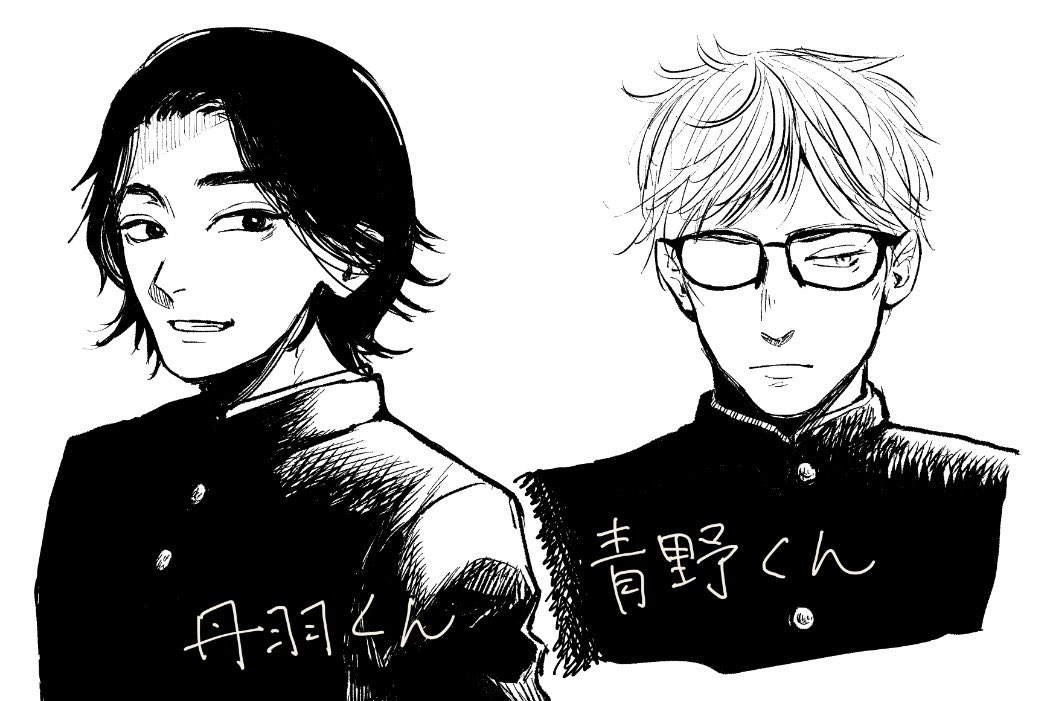 今描いてる漫画のキャラ
上手くいくといいなあ 